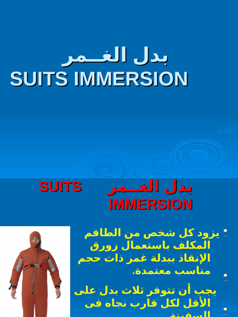 Immersion Suit | PDF