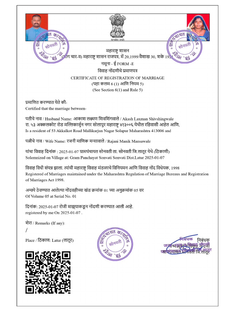 Rajni | PDF