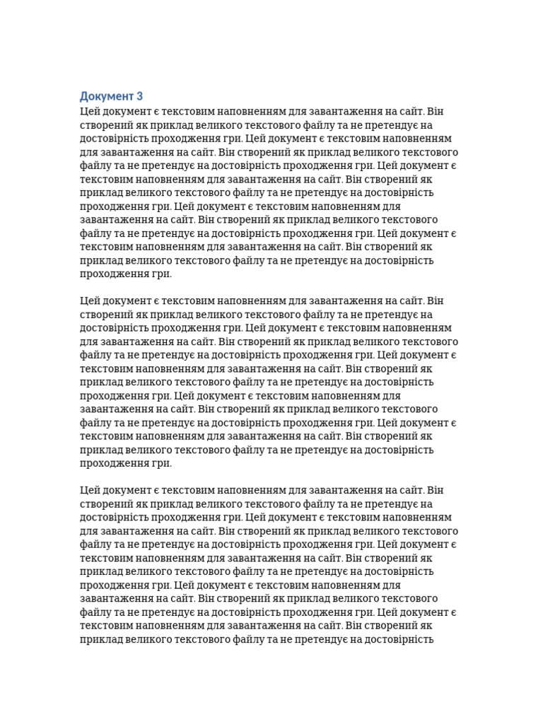 Document 3 | PDF