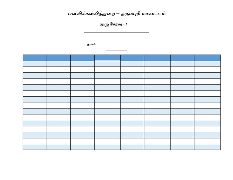 CM Talent Exam Test Full Test 1 Key-1 | PDF