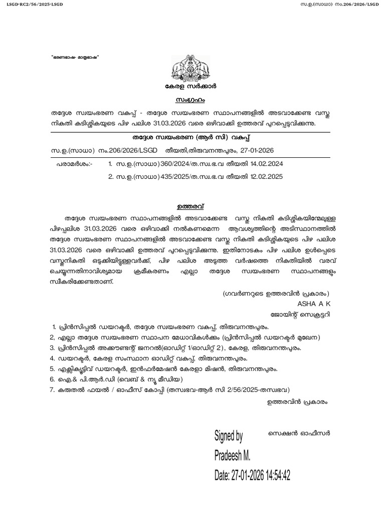 Document 286 | PDF