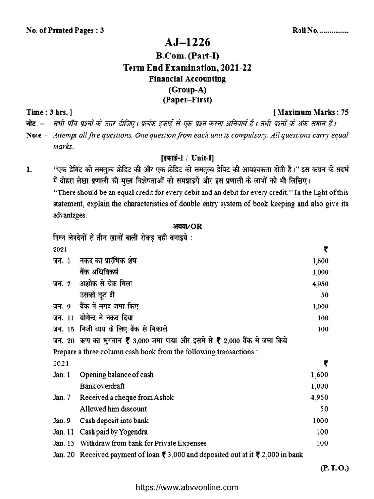 Bcom Part 1 Financial Accounting Aj 1226 2022 | PDF