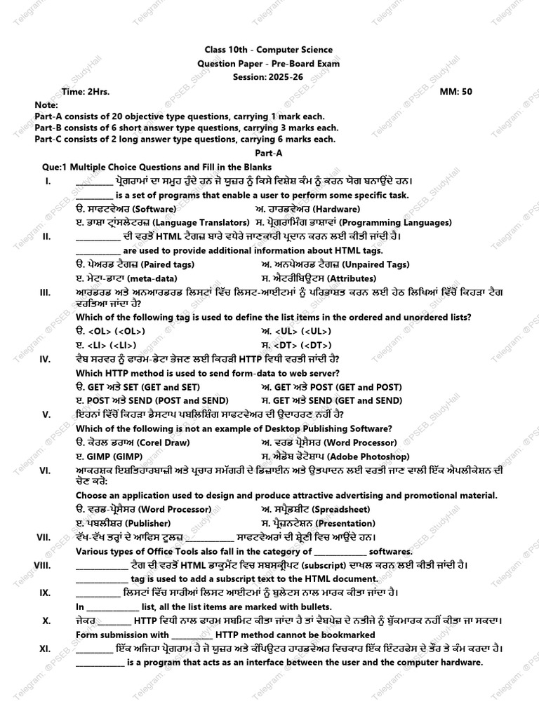 Class 10th Computer Pre Board Jan 2026 | PDF