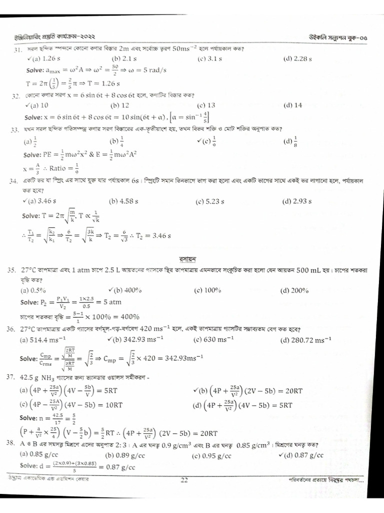 Document 14 | PDF