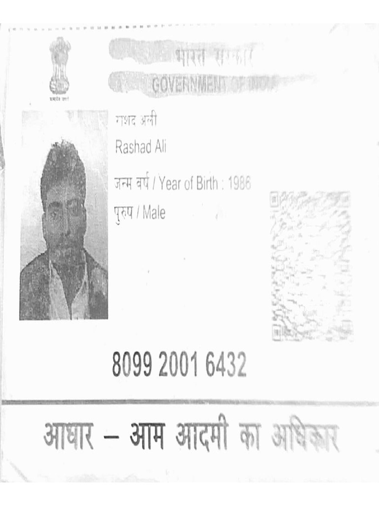 Nisha | PDF