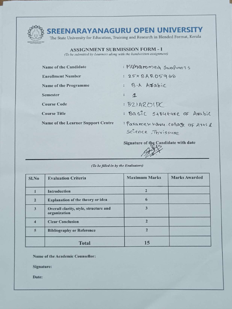 Arabic Assignment 1 | PDF