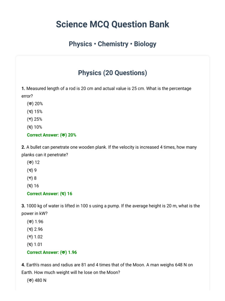 Science MCQ Question Bank | PDF | Cell (Biology) | Acid