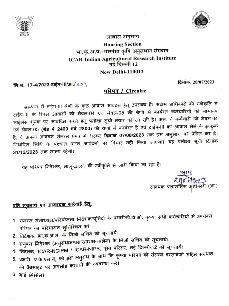 TYPE 3 Circular 20072023 | PDF