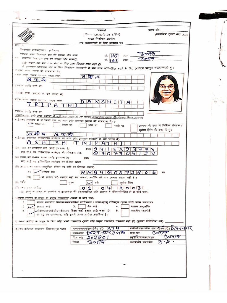 DocScanner 21 Jan 2026 20-24 | PDF