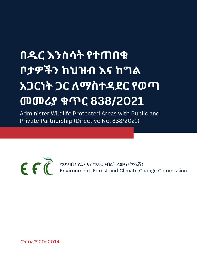 838 Directive Enacted To Manage Wildlife Protected Areas With Public ...