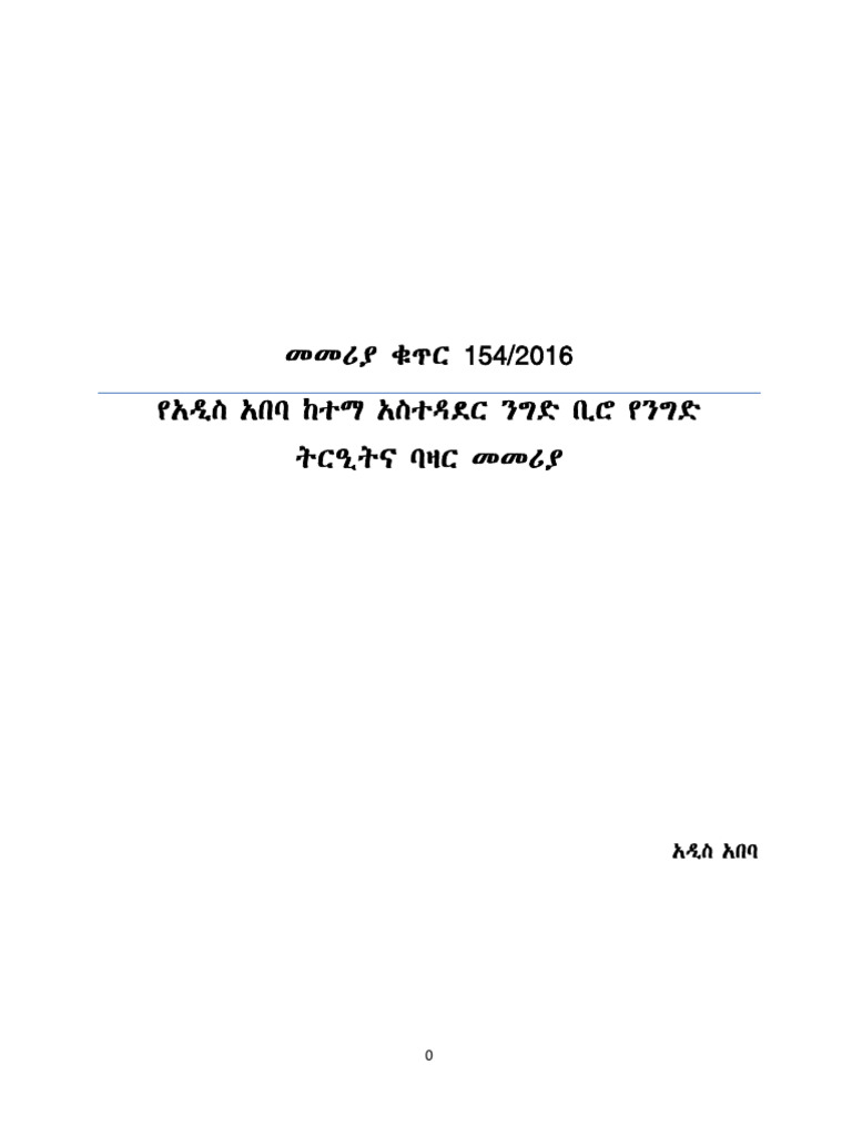 154 154 2016 | PDF