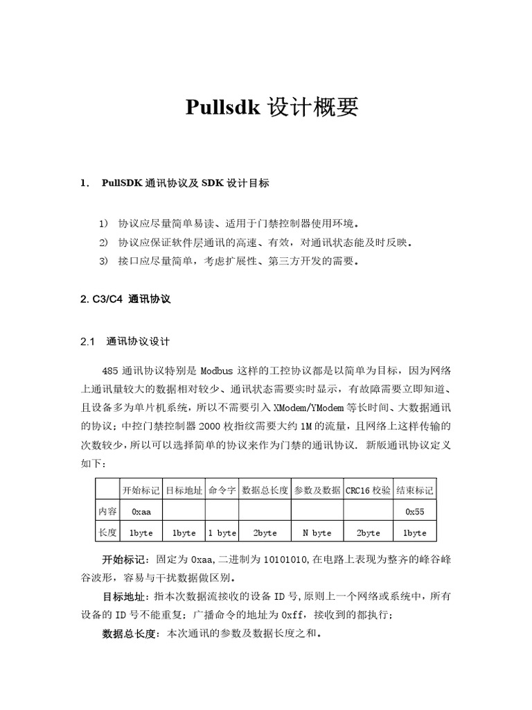 Pull SDK Zkteco | PDF