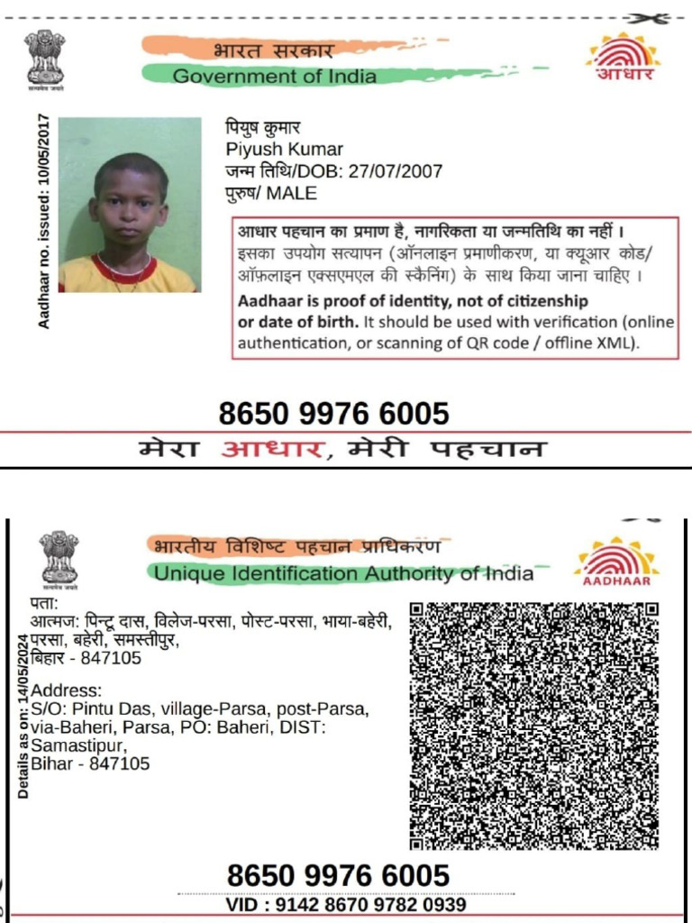 Adhar Card | PDF