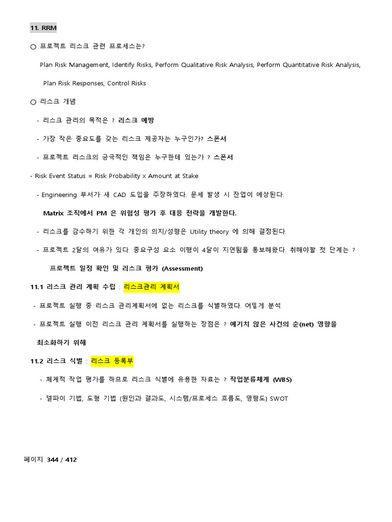 (PMP) Test Example Summary For PMP Test | PDF