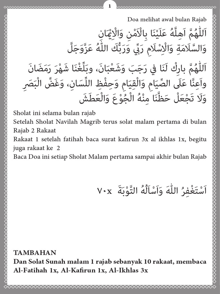 Doa Rajab-1 | PDF
