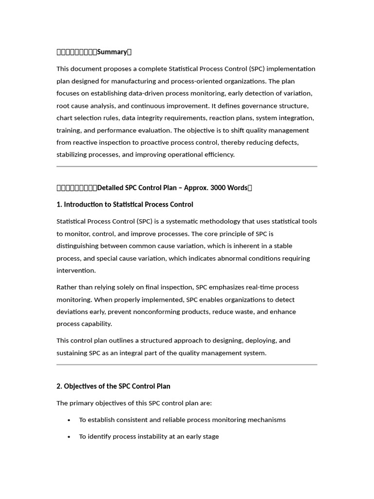 1.detailed SPC Control Plan | PDF | Performance Indicator | Business