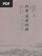 1770006481?v=1