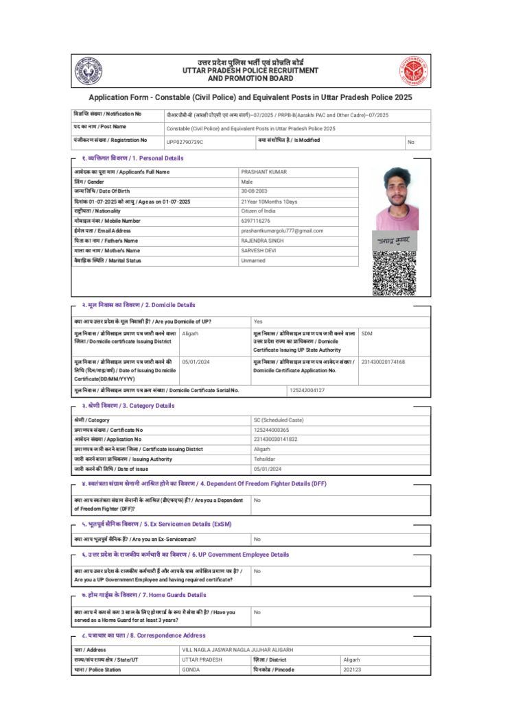 Prashant Upp | PDF