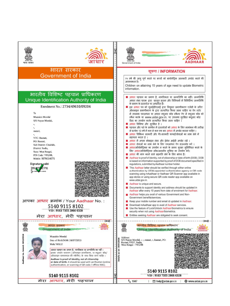 Mustakin Aadher | PDF