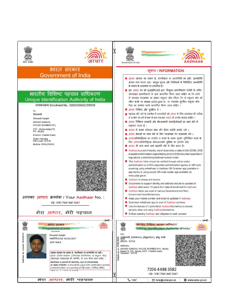 Adhar Card | PDF