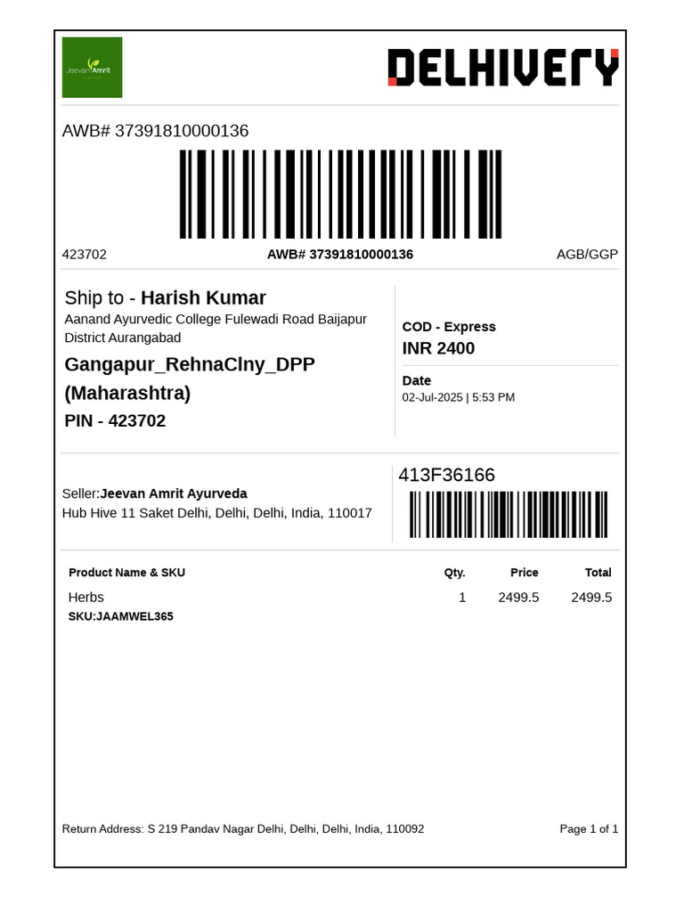 Shipping Label | PDF