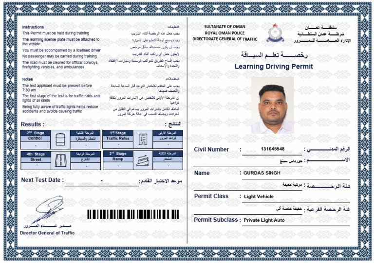 Driving Learning Permit | PDF | Road Transport | Driving
