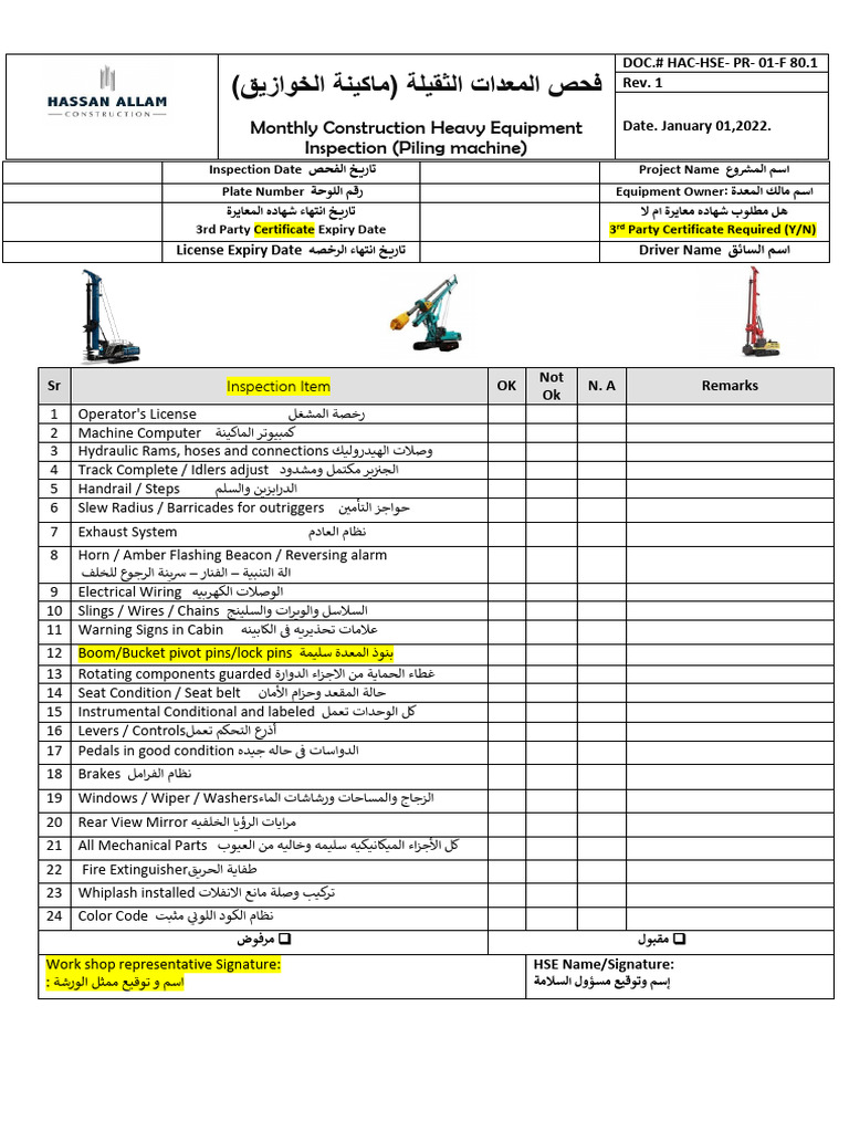80.1 Monthly Construction Heavy Equipment Inspection (Piling Machine) | PDF