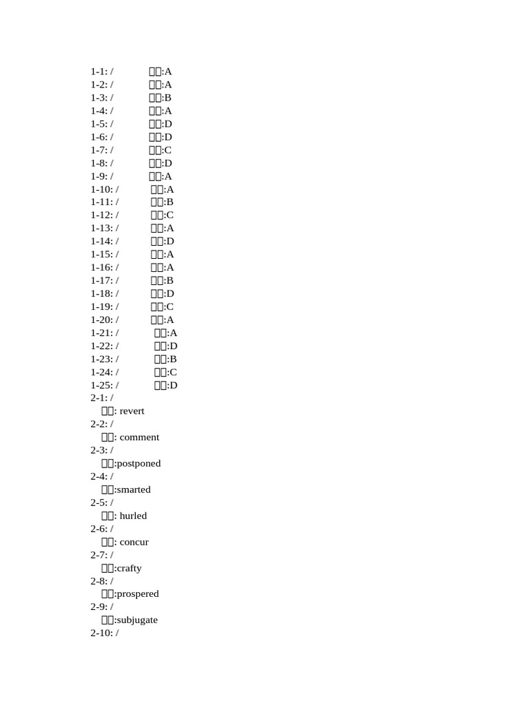 Key To Lesson 14 | PDF