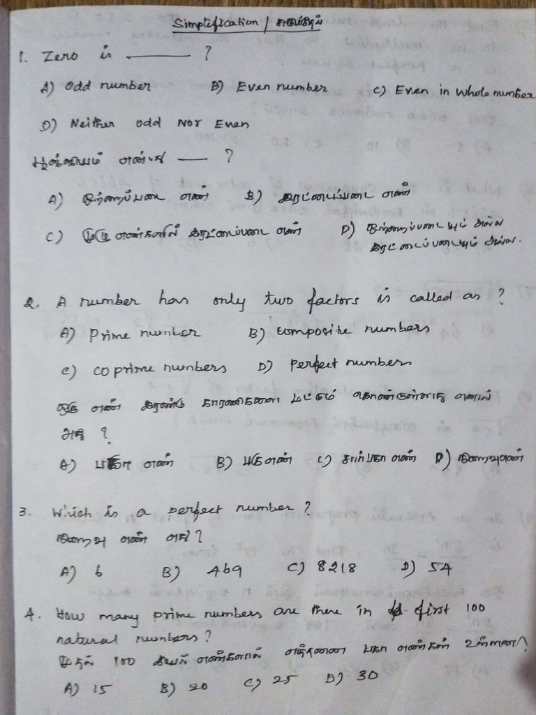 1) Simplification | PDF