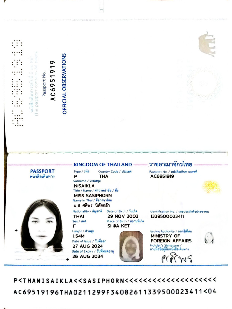 Passport | PDF