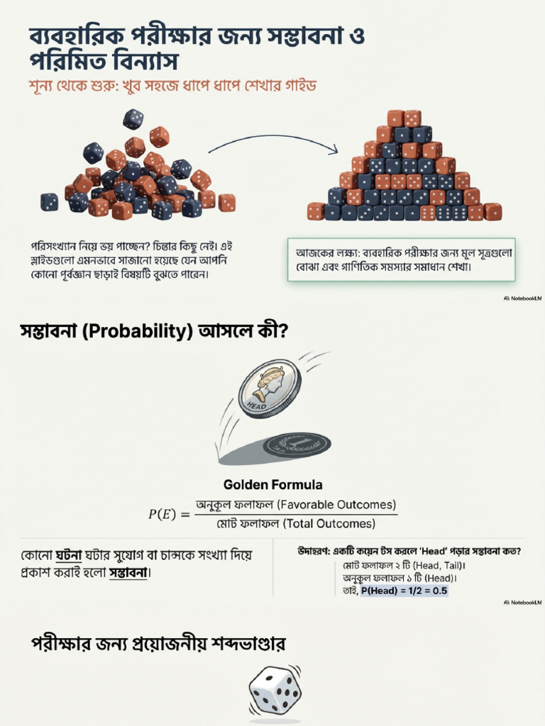 Probability and Normal Distribution Essentials | PDF