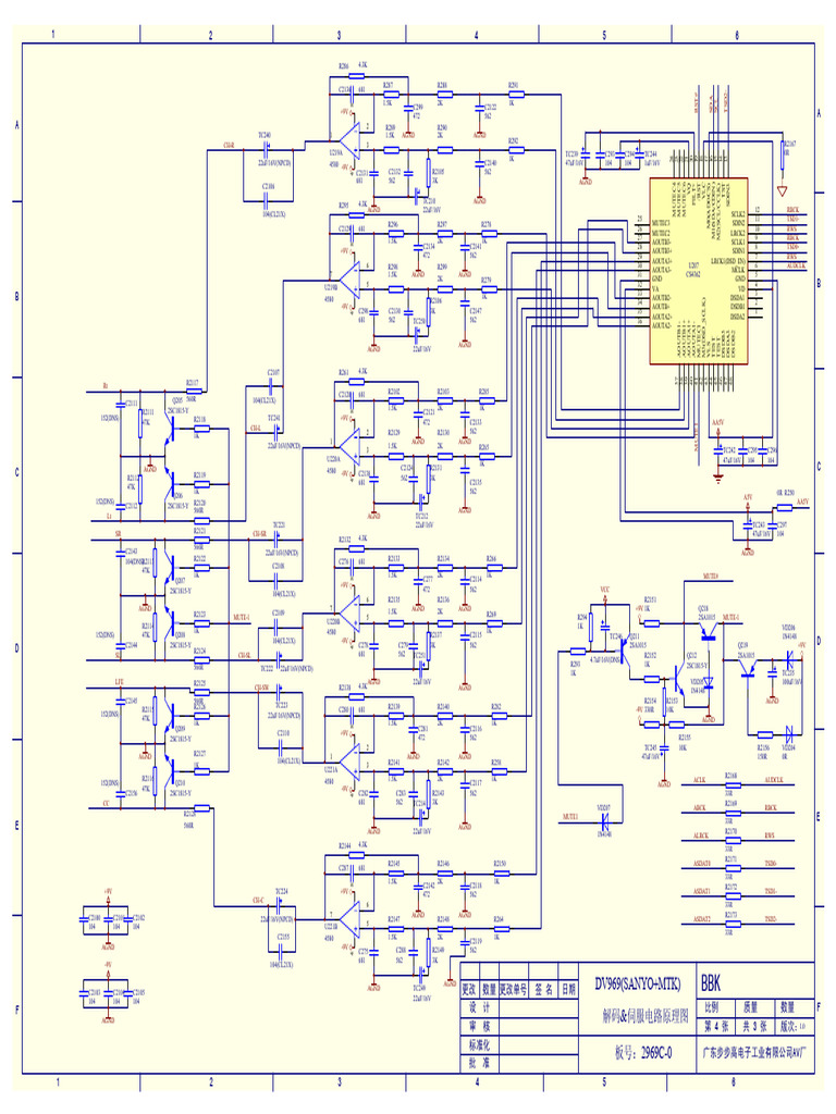 2969c-01 | PDF