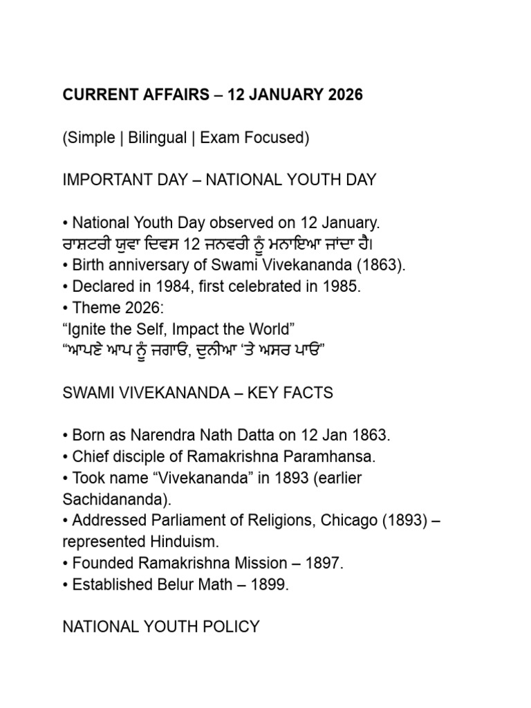 12 January 2026 | PDF