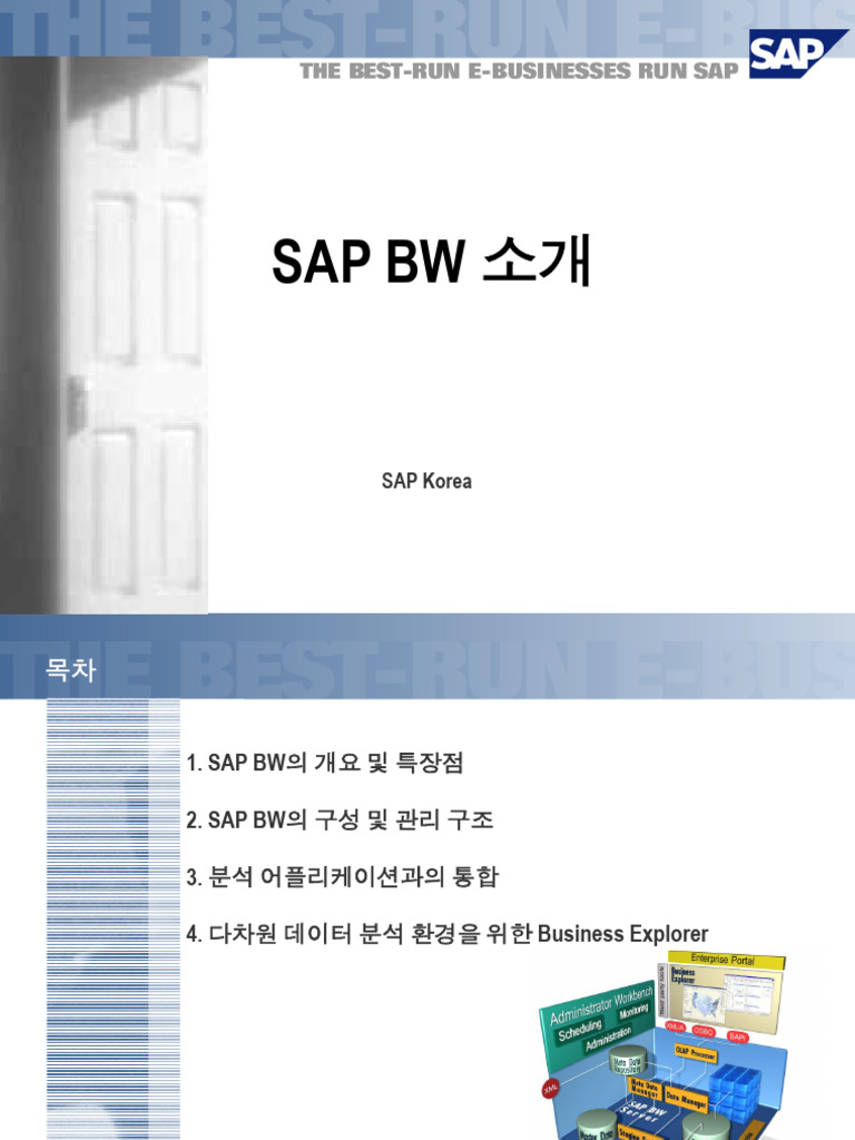 BW Overview | PDF