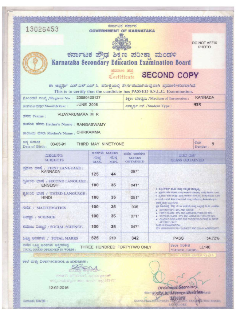 .Trashed 1772181387 SSLC Marks Card - Compressed | PDF