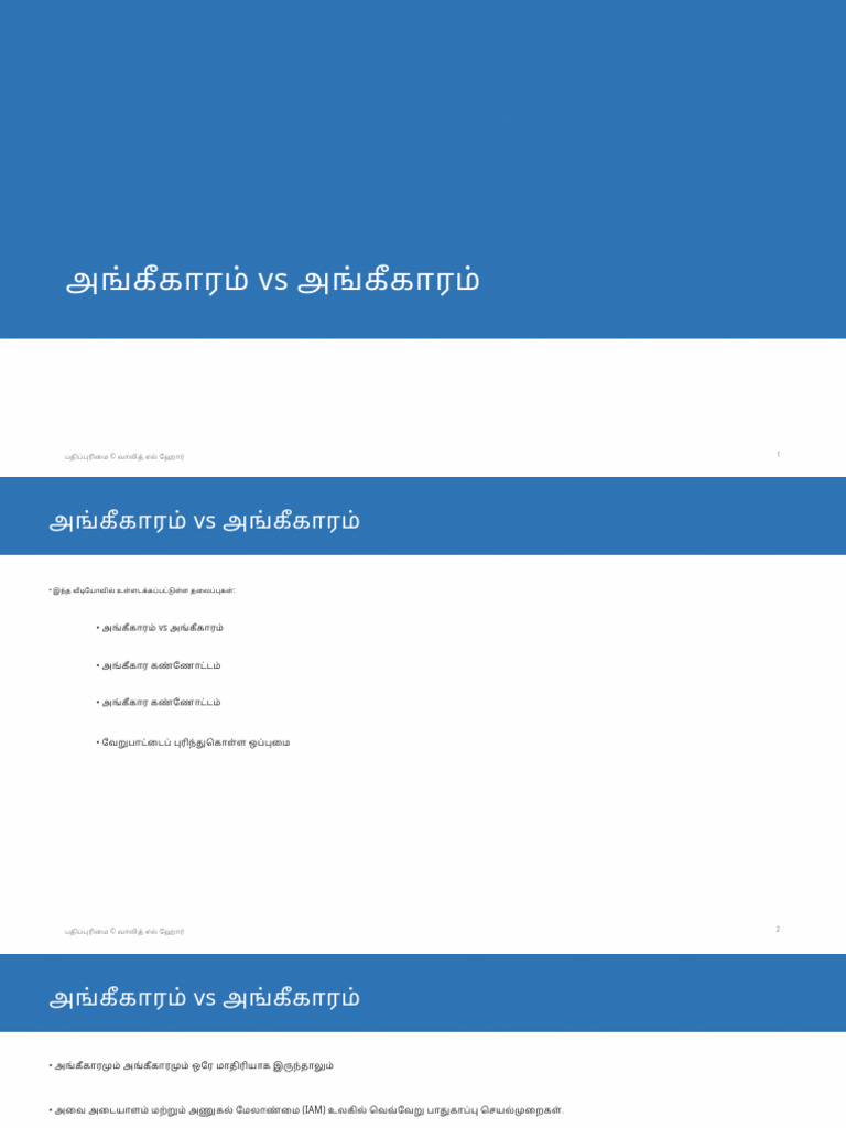 Slides+ +Authentication+vs+Authorization | PDF