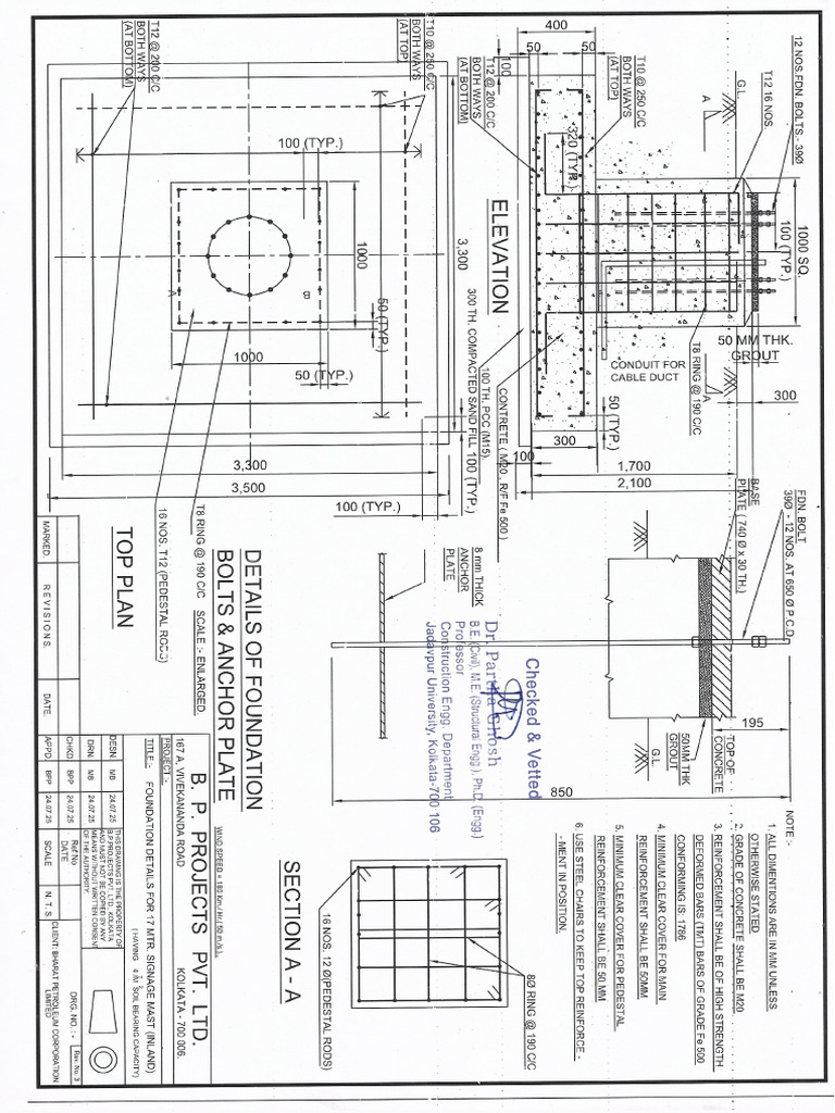 17mtr Inland Design Calculation | PDF