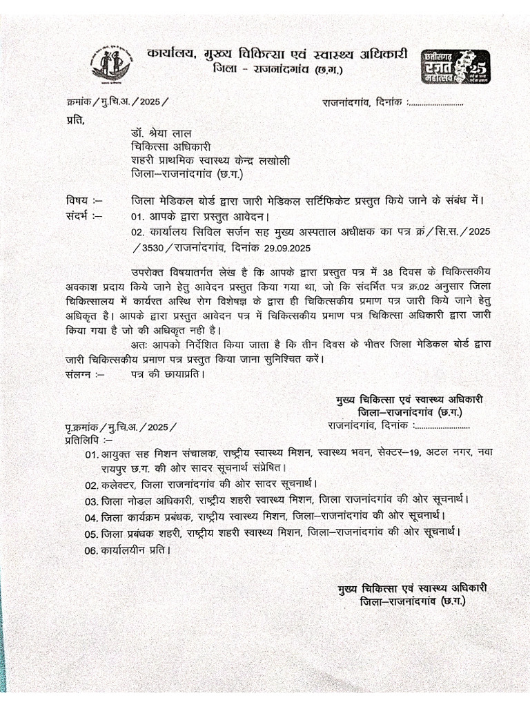 Letter | PDF