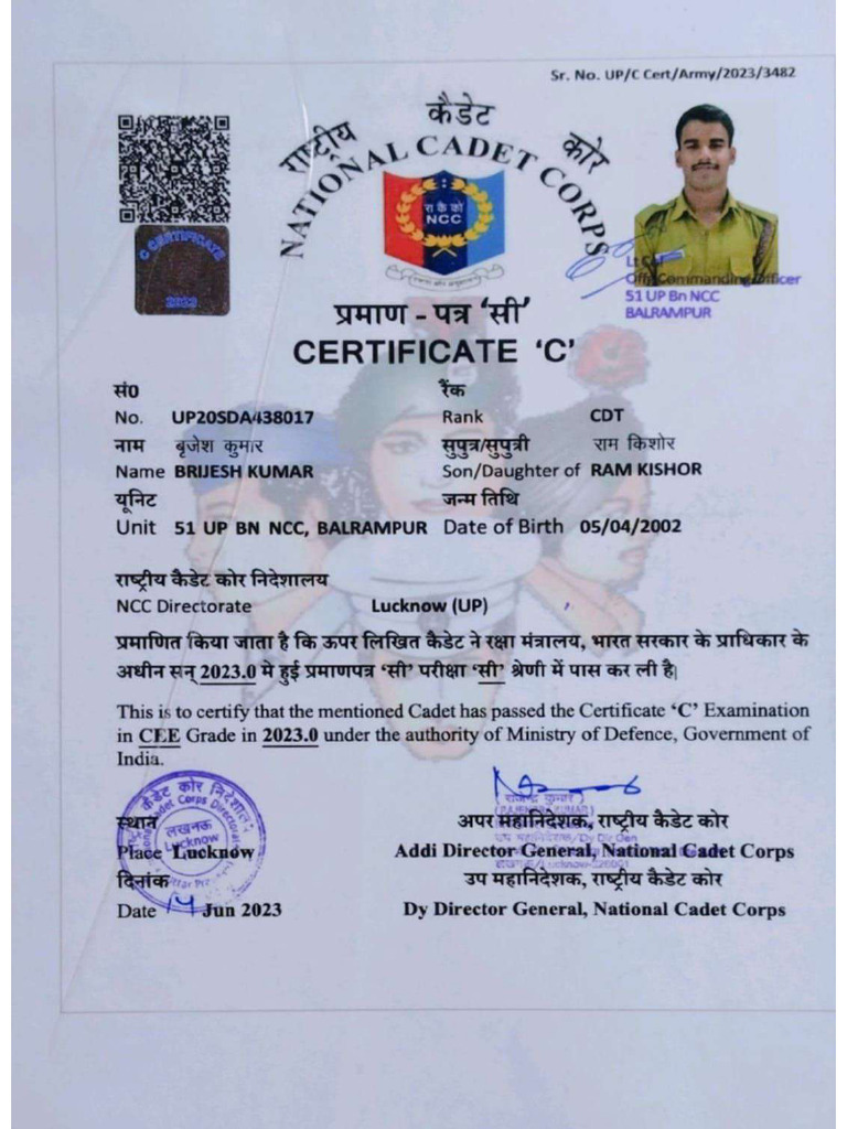 NCC | PDF