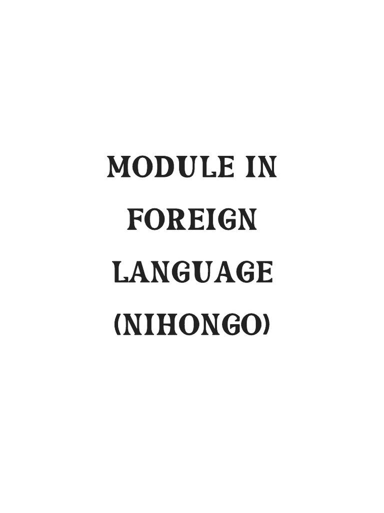 inbound7041262226091334654 | PDF | Japanese Language | Question