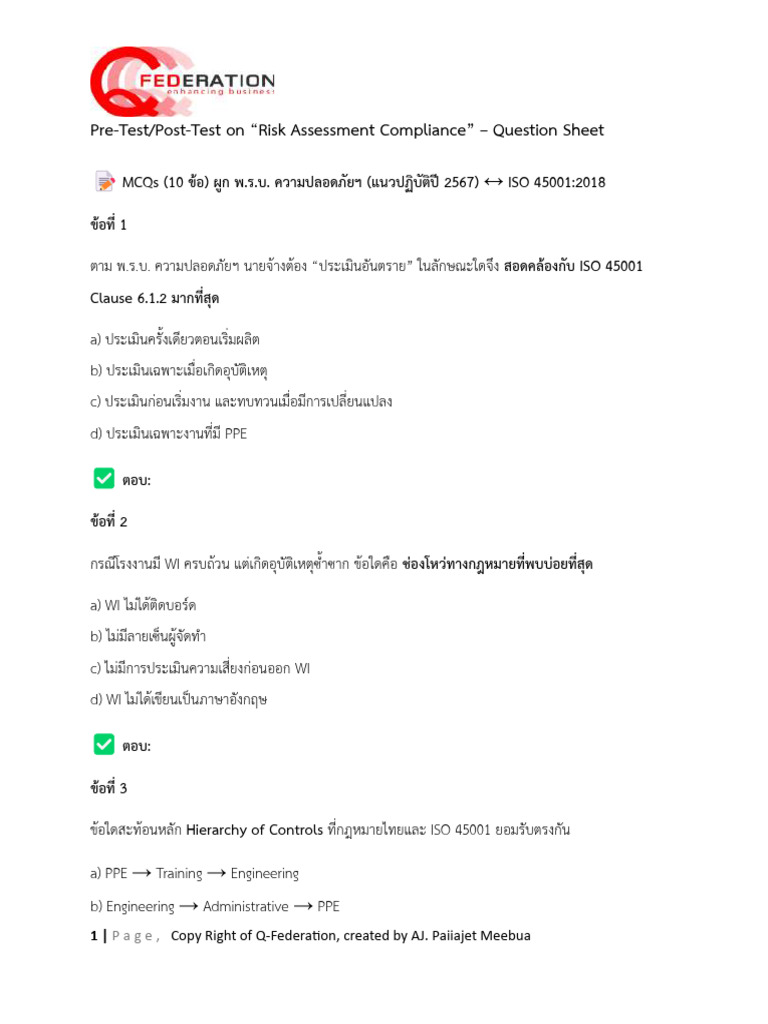 Pre Test Post Test-Risk Assessment Compliace Question Sheet | PDF