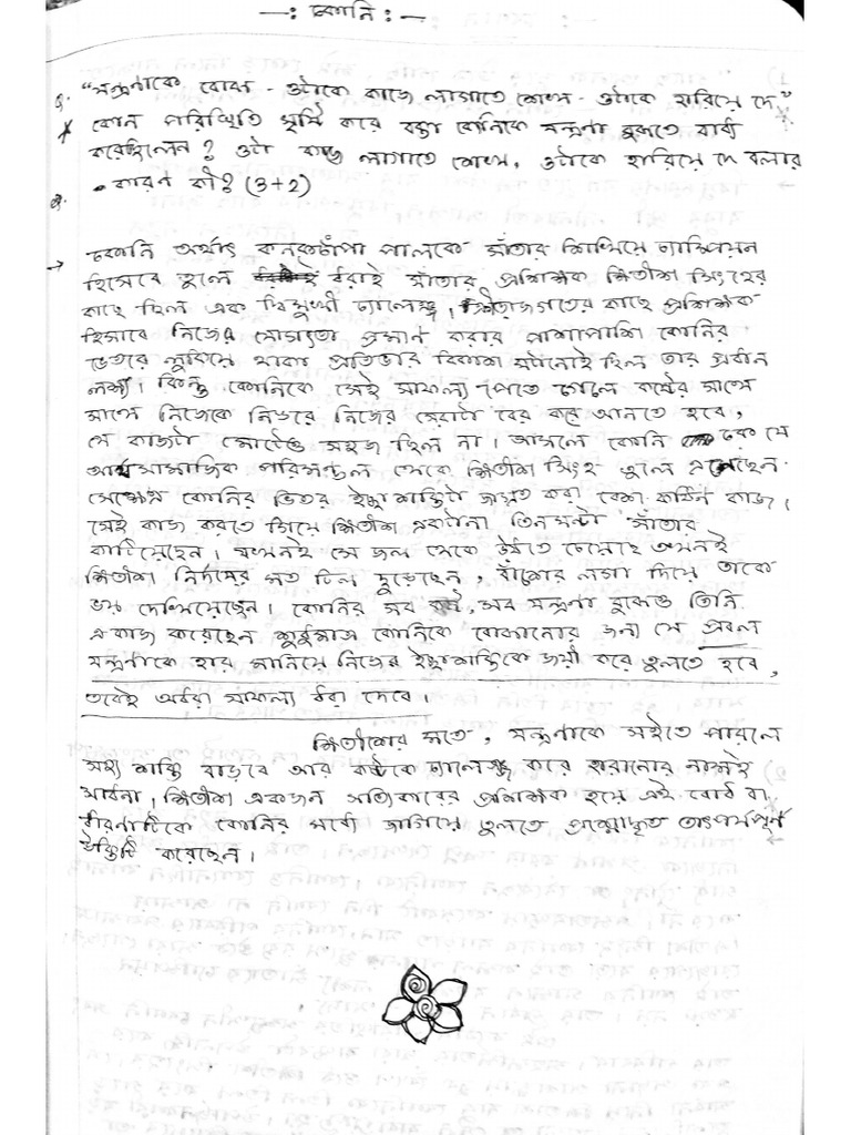 Document 33 1 | PDF