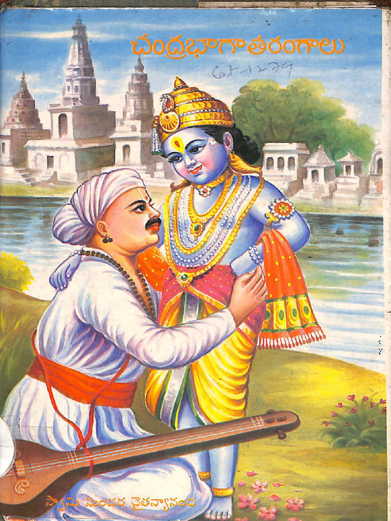 Chandrabhaga Tharangalu | PDF