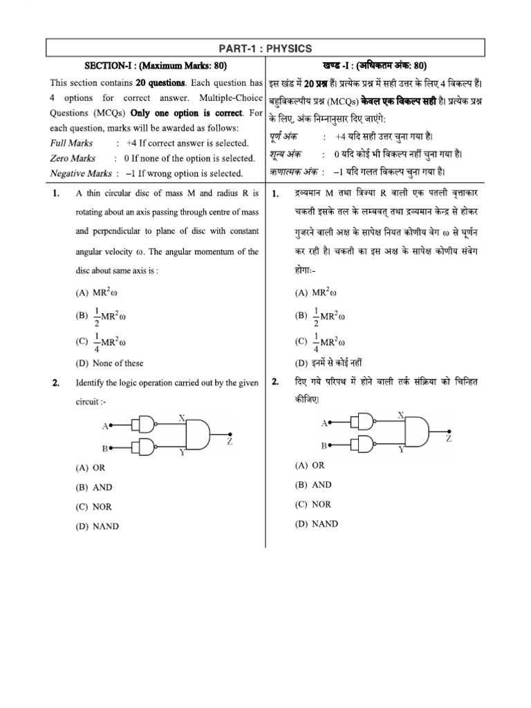 P+C 6 | PDF