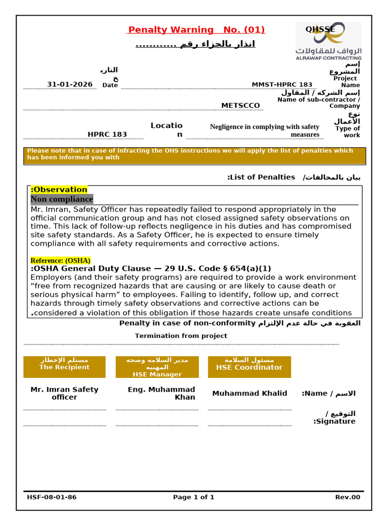 Mr. Imran 3rd Warning Letter (Last Warning) | PDF | Occupational Safety ...