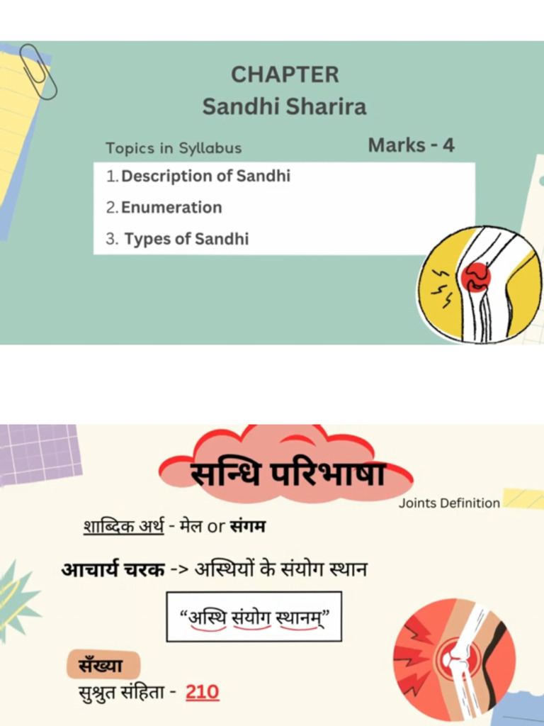 Sandhi | PDF