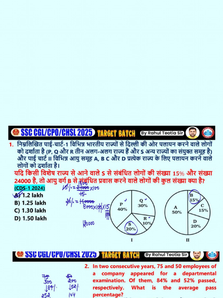 Maths By Rahul Sir - Percentage (प्रतिशत) - PDF - II - 231886 | PDF