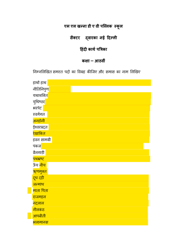 Samas | PDF