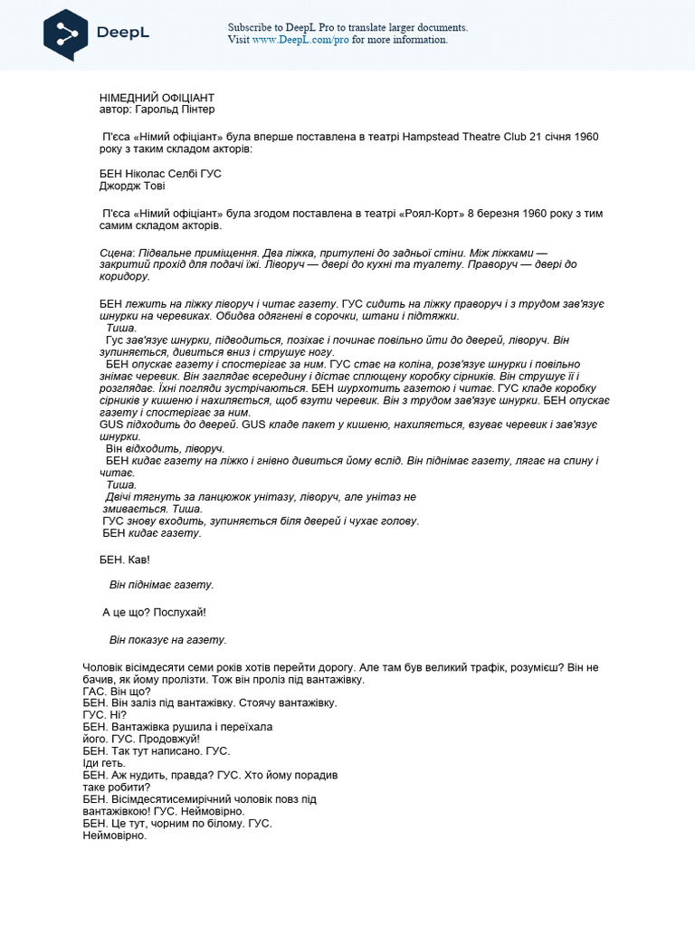 The Dumb Waiter Script Compress Uk | PDF