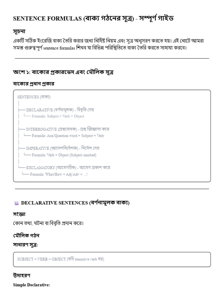 Sentence Formulas | PDF